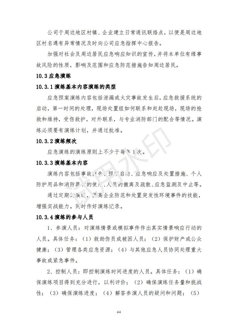 &#20061;&#28216;&#24179;&#21488;&#45;&#20061;&#28216;&#40;&#20013;&#22269;&#41;&#19968;&#31449;&#24335;&#26381;&#21153;&#24179;&#21488;